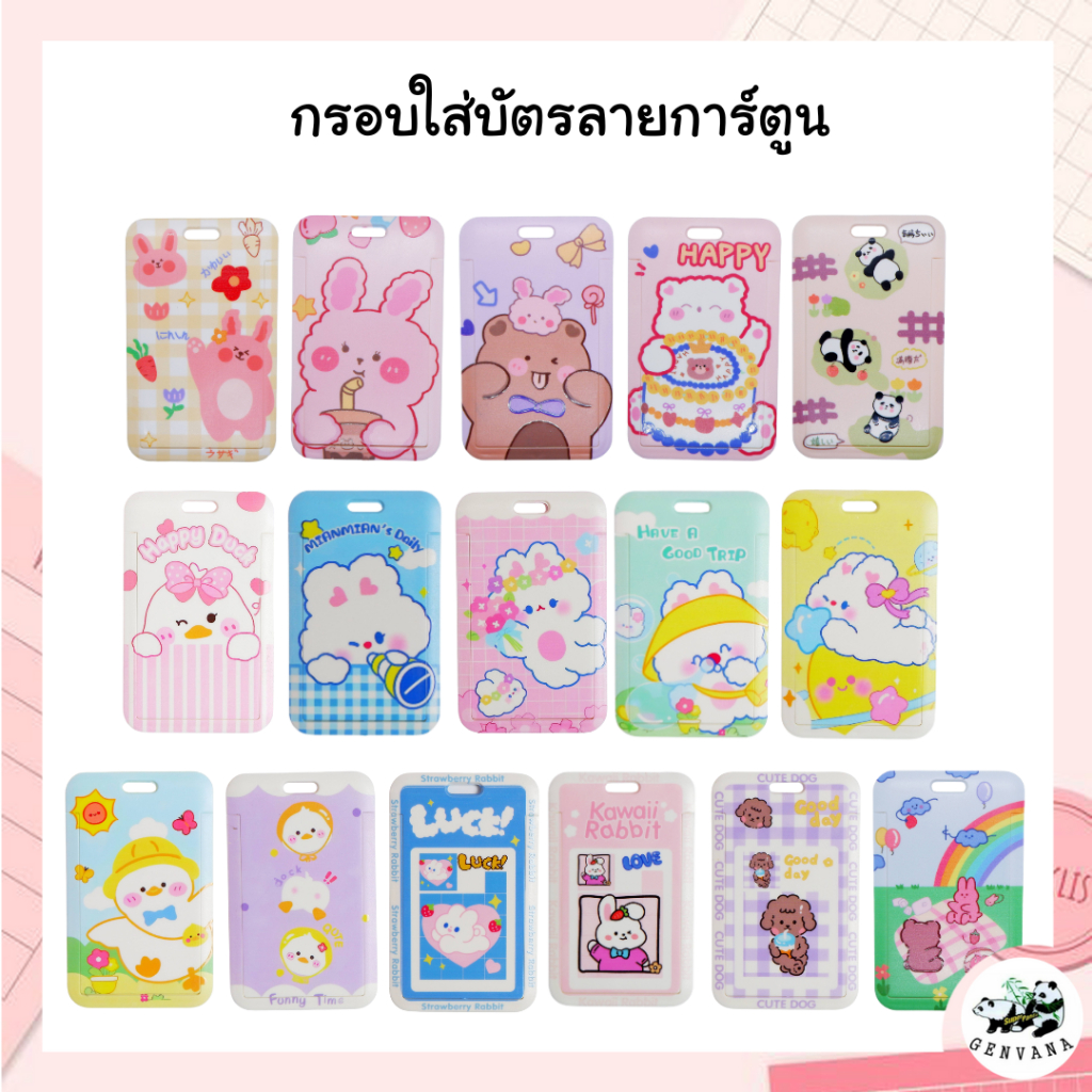 กรอบใส่บัตร ลายการ์ตูน แนวตั้ง พลาสติกอย่างดี เฟรมการ์ด ที่ใส่บัตร ป้ายชื่อ บัตรพนักงาน (ส่วนแนวนอน）