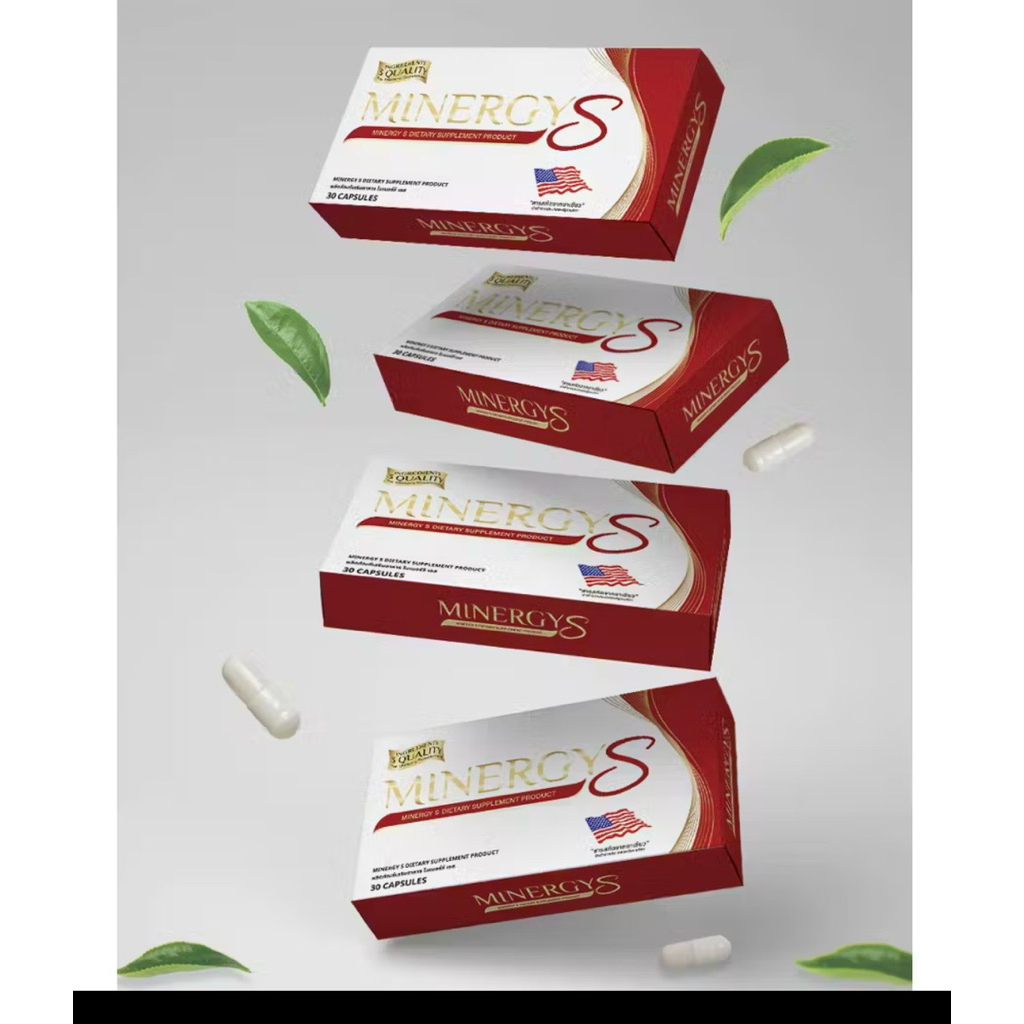 อาหารเสริม Minergy S