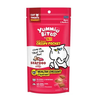 ขนมแมว Yummie Bites Crispy Pocket เม็ดกรุบกรอบ สอดไส้ครีม อร่อย