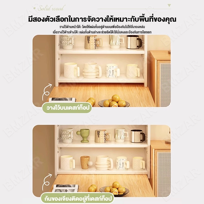 BMZAR ชั้นวางของบนโต๊ะ 3/4ชั้น 40/60cm ชั้นจัดระเบียบบนโต๊ะทำงาน ออฟฟิศ เก็บของจุกจิก เครื่องสำอาง thumbnail 8