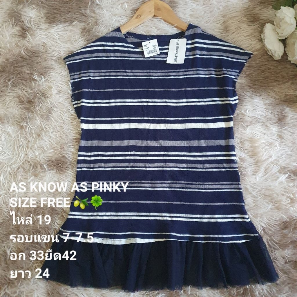 เสื้อ AS KNOW AS PINKY JAPAN