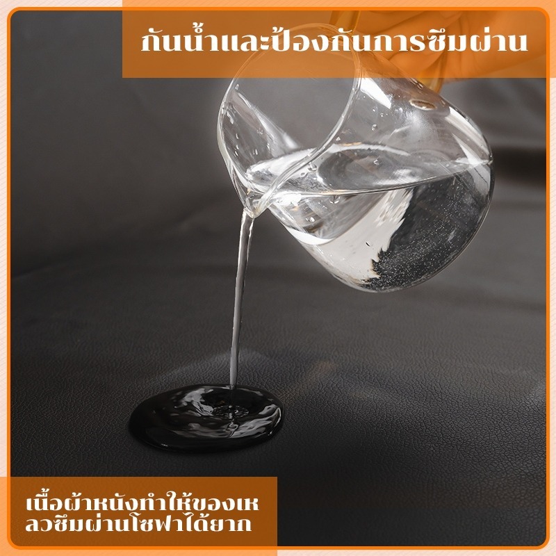 ผ้าคลุมโซฟากันแมวข่วน ผ้าคลุมโซฟา sofa cover ผ้าคลุมโซฟาเบด มินอมอล มีหลายขนาดให้เลือก  2/3/4 ที่นั่ง ผ้าปูโซฟา รูปที่ 4