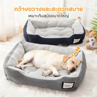 PETStar1🥇ที่นอนสัตว์เลี้ยง🥇สบาย ที่นอนสุนัข ที่นอนแมว ขนฟูนุ่มมาก ฟินสบายไร้ขีดจำกัด