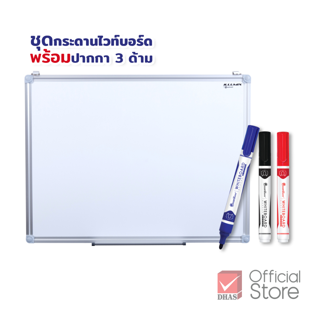 ILLUMIX กระดานไวท์บอร์ด ชนิดแขวน รุ่น WB01-111 พร้อม ปากกาไวท์บอร์ด QW1400 3 ด้าม