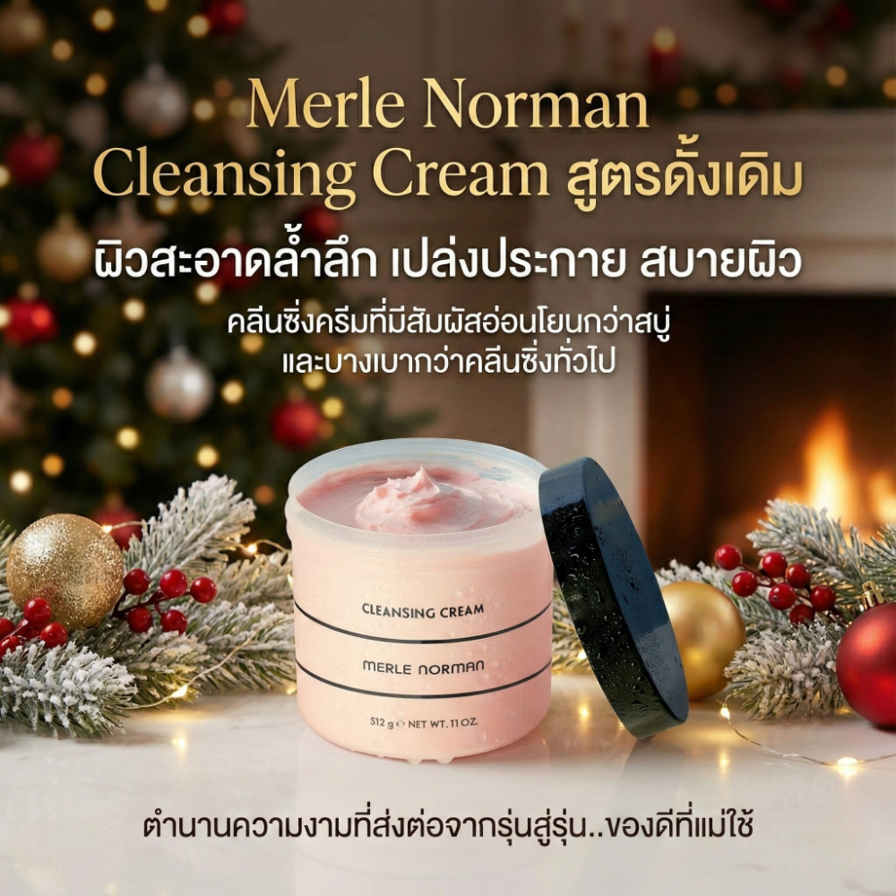 Cleansing Cream Merle Norman