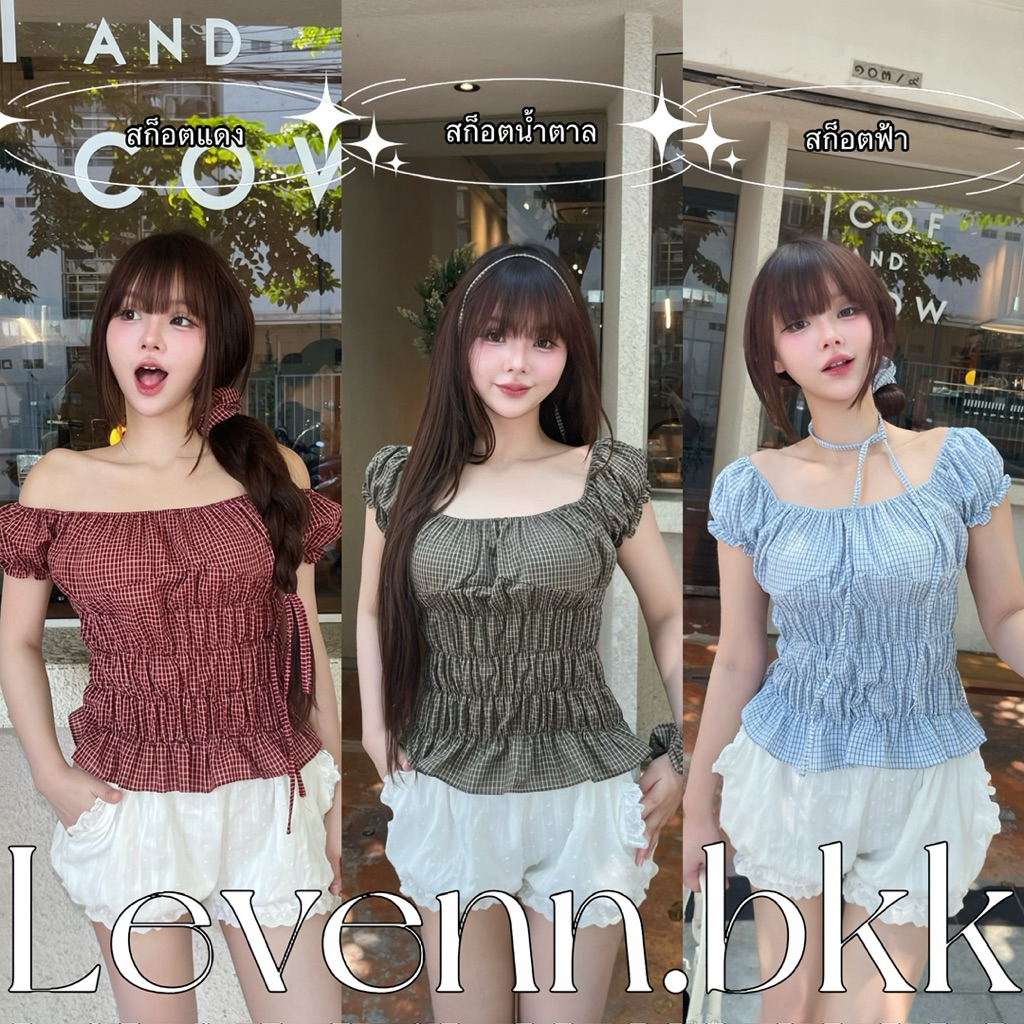 Levenn.bkk • Syrup Top เสื้อผ้าคอตตอน แต่งสม็อคทั้งตัว ทรงสวยน่ารัก