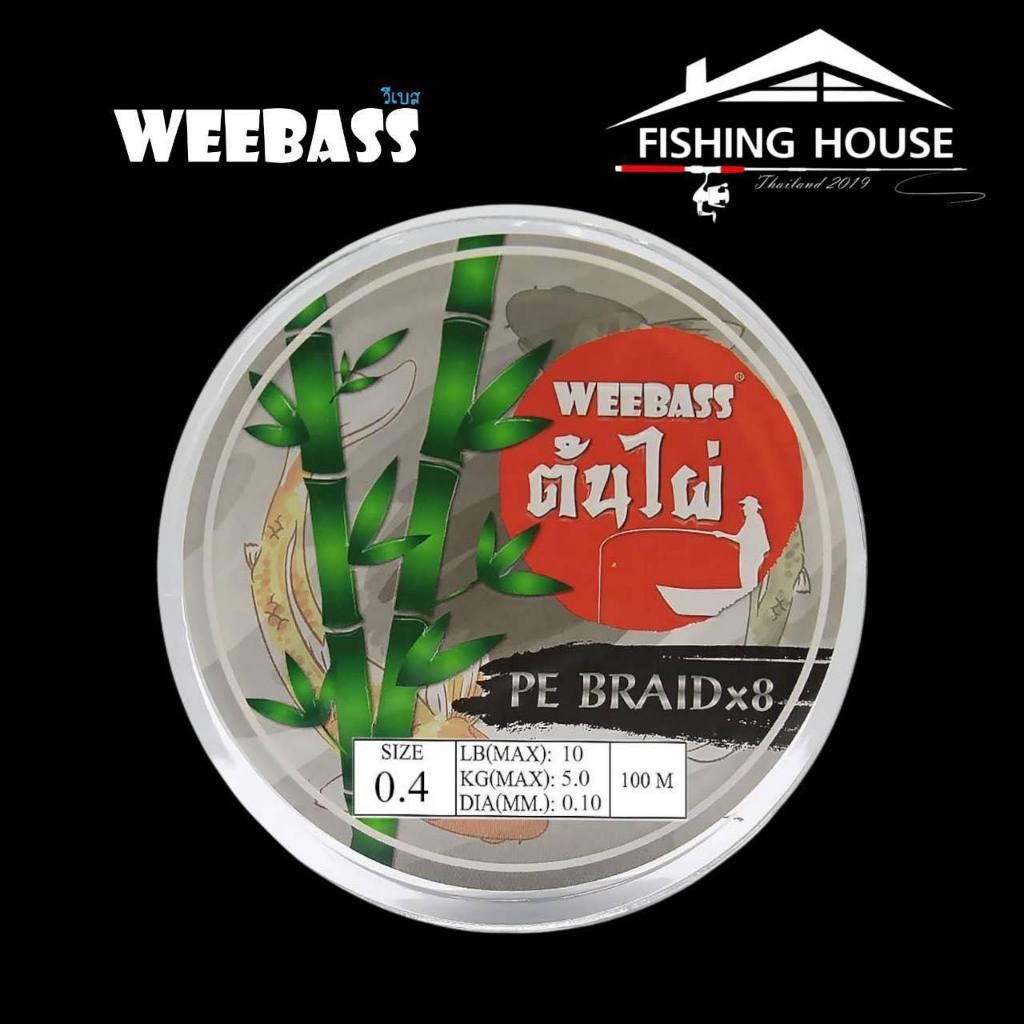 สาย PE WEEBASS ต้นไผ่ X8