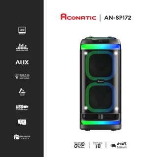 ACONATIC ลำโพง PARTY SPEAKER รุ่น AN-SP172 พลังเสียง 60W ดอกลำโพง 6.5" + 1.5" แถมไมโครโฟน 1 ฟังก์ชั่นครบ (รับประกัน1 ปี)