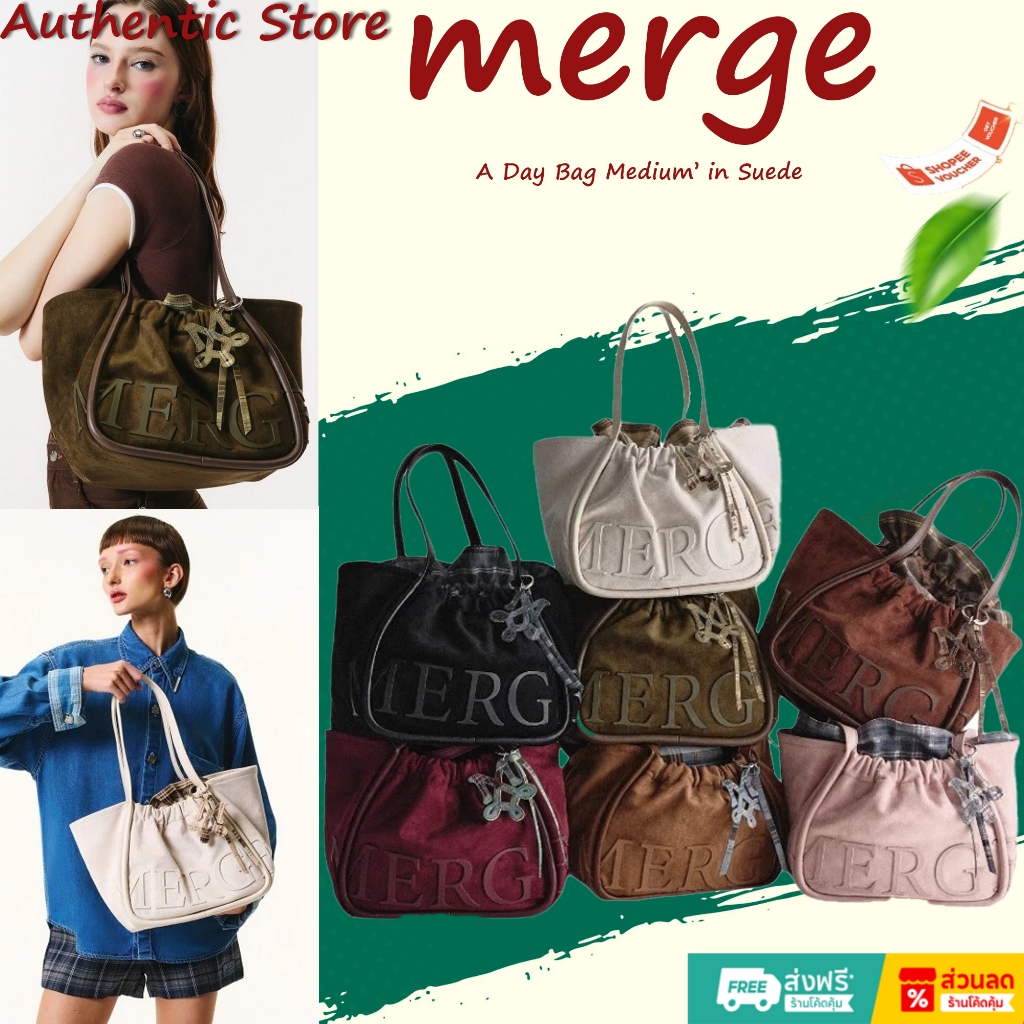 ของแท้ 100% MERGE A Day Bag Medium’ in suede กระเป๋าสะพายไหล่ ใหม่มือ1ล็อตล่าสุด