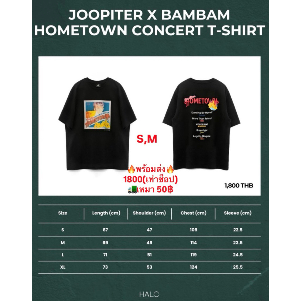🔥พร้อมส่ง🔥เสื้อ  joopiter x bambam GOT7 แบมแบม