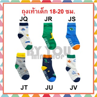 [พร้อมส่ง!!] ถุงเท้าเด็กผู้ชาย ไซส์ XL : 18-20 ซม. 4-6 ขวบ ผ…
