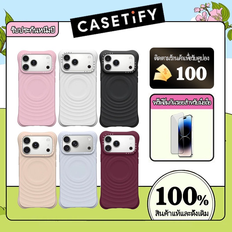 CASETiFY | Ripple Case CASETiFY iPhone 17/17Pro/17ProMax16Plus/15Pro/14Pro Max/13