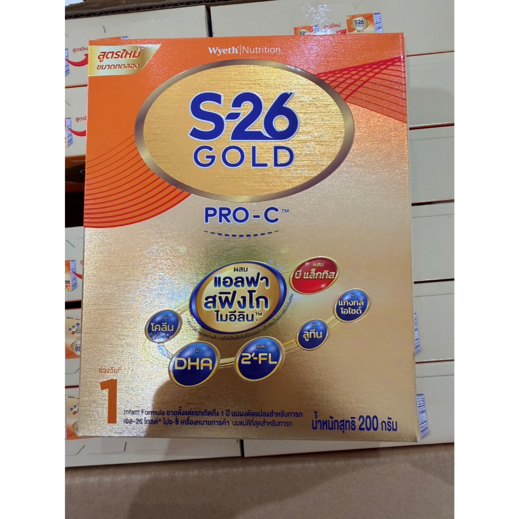 นมผง S-26 GOLD® Pro-C™ (200g) นมผง เอส-26 โกลด์® โปรซี ผสมแอลฟา สฟิงโกไมอีลิน™ สูตร 1 (200 กรัม)