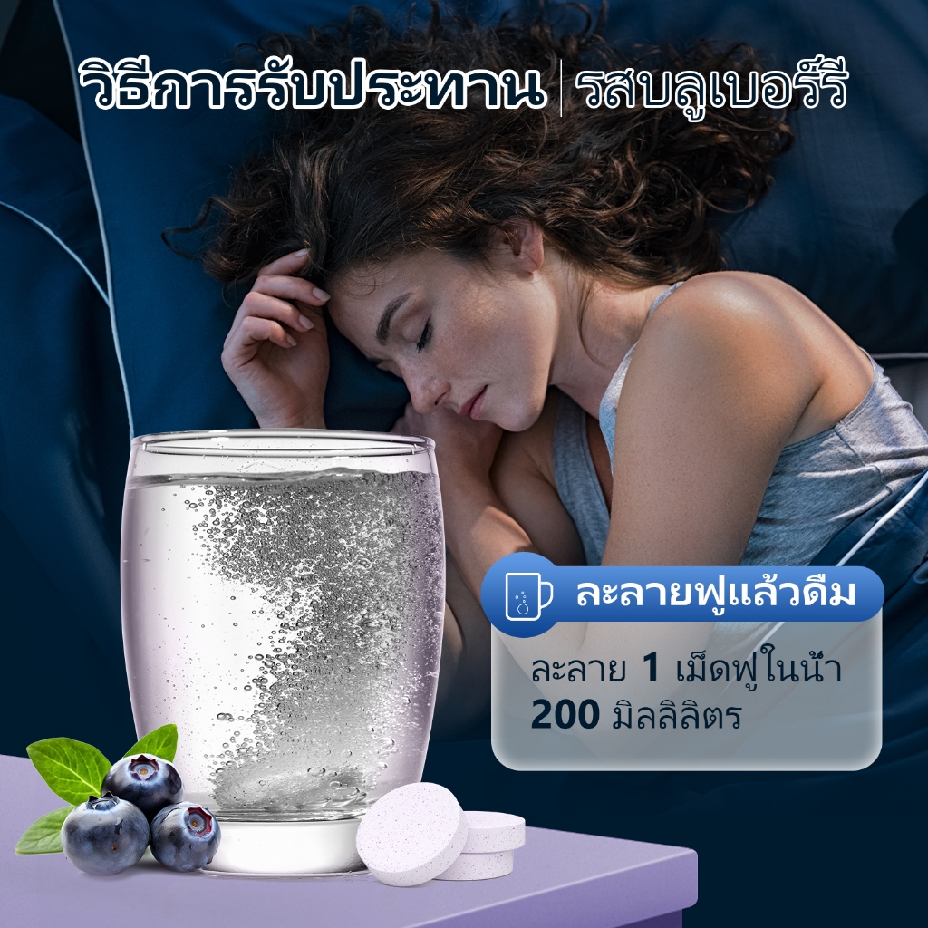 BIYODE MAGNESIUM COMPLEX เม็ดฟู่ แมกนีเซียมไกลซีน ปรับปรุงคุณภาพการนอนหลับ บรรเทาอาการปวดเมื่อยกล้ามเนื้อ ราคา ถูกที่สุด ดีลบีเคเค แกลเลอรีภาพที่ 7