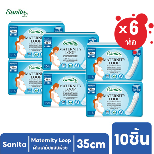 【2/4/6 แพ็ค ประหยัดกว่า】Sanita / แซนนิต้า ผ้าอนามัยแบบห่วง ยาว ยาวพิเศษ 35ซม. (สำหรับสตรีคลอดบุตร) 10ชิ้น/ห่อ