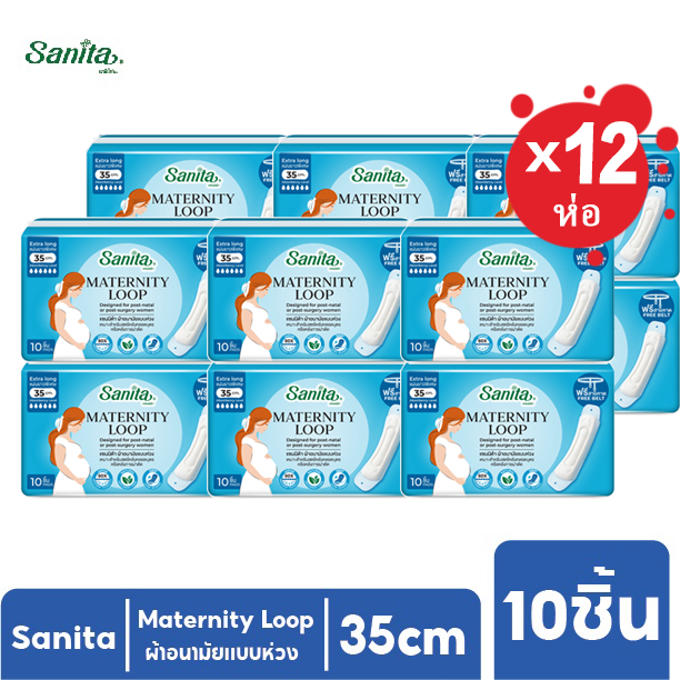 [ยกโหล12ห่อ]Sanita / แซนนิต้า ผ้าอนามัยแบบห่วง ยาว 35ซม. (สำหรับสตรีคลอดบุตร) 10ชิ้น/ห่อ