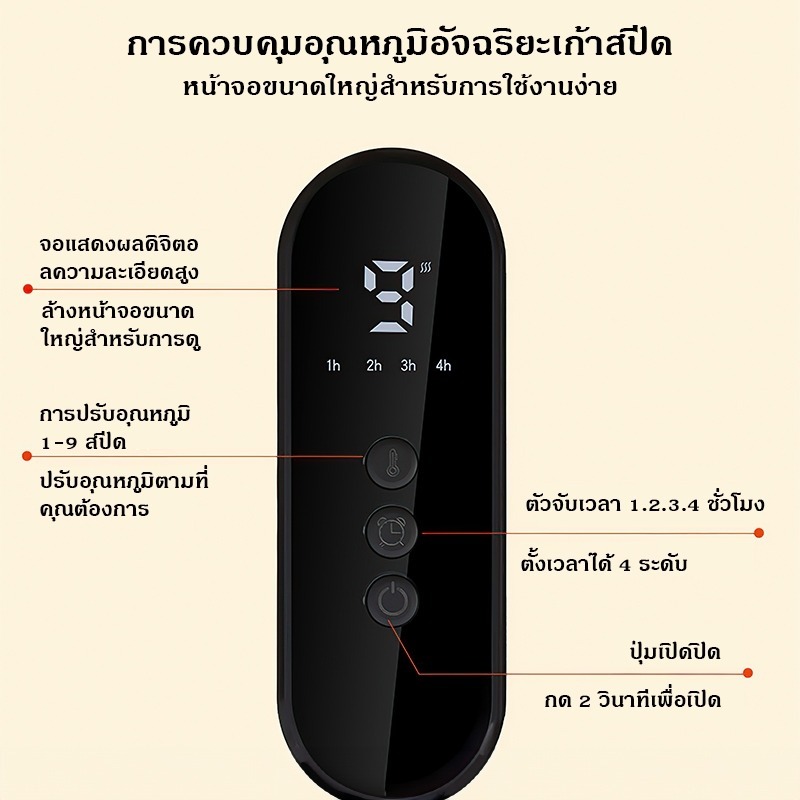 🔥ประคบร้อนไฟฟ้า ผ้าห่มไฟฟ้า แผ่นความร้อนไฟฟ้า บรรเทาอาการปวดหลัง และตะคริ แผ่นรองทำความร้อนนุ่มพิเศษปิดอัตโนมัติแผ่น - รูปที่ 6