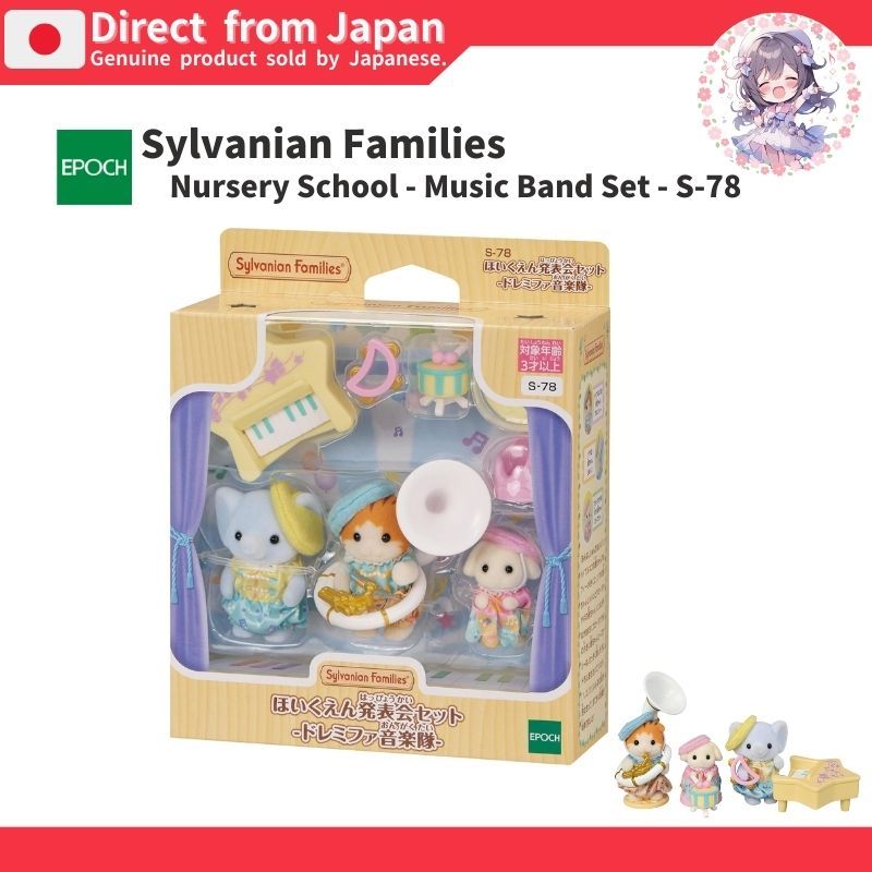 [EPOCH] Sylvanian Families Nursery School - Music Band Set - S-78 - Direct From JAPAN