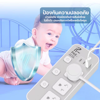ปลั๊กไฟ ปลั๊ก มีUSB 2300W รางปลั๊กไฟ ปลั๊กUSB ปลั๊กพ่วง ปลั๊กอเนกประสงค์ หัวชาร์จUSB
