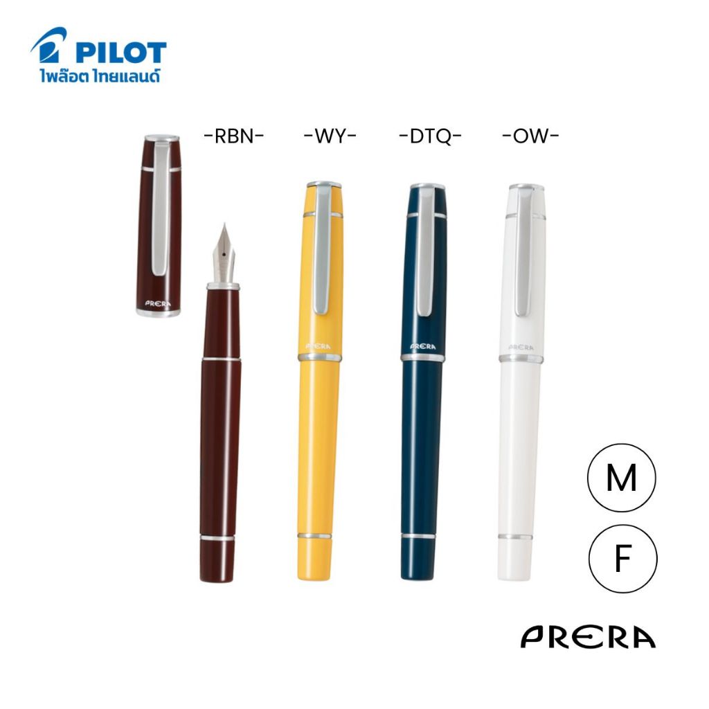 PILOT ปากกาหมึกซึม Prera *New Color*