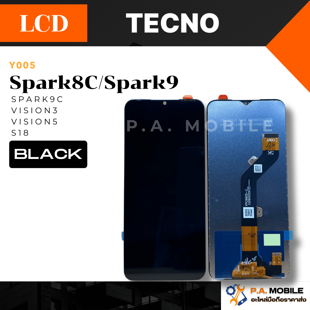 หน้าจอ LCD สำหรับ Tecno Spark8C/Spark9/Spark9C/Vision3/Vision5/S18