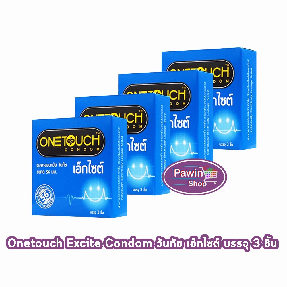 Onetouch Excite ถุงยาง วันทัช เอ็กไซต์ ขนาด 56 มม. บรรจุ 3 ชิ้น [4 กล่องเล็ก] JJ 5306 ถุงยางอนามัย ผิวเรียบ ผนังไม่ขนาน