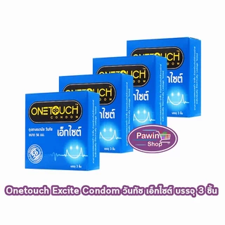 Onetouch Excite ถุงยาง วันทัช เอ็กไซต์ ขนาด 56 มม. บรรจุ 3 ชิ้น [4 กล่องเล็ก] JJ 5306 ถุงยางอนามัย ผิวเรียบ ผนังไม่ขนาน