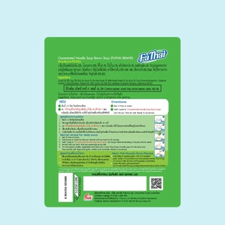 FaThai ฟ้าไทย น้ำก๋วยเตี๋ยวสำเร็จรูปเข้มข้น น้ำข้น 350 กรัม (1 ซอง)