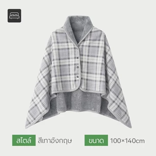 ผ้าคลุมไหล่ ผ้าห่มสไตล์เคป สำหรับงีบหลับในที่ทำงาน ผ้าห่มงีบหลับในสำนักงาน ในรถโซฟา ผ้าห่มพกพา