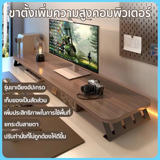 ขาตั้งความสูงคอมพิวเตอร์ 💻 ขาตั้งจอมอนิเตอร์ 50/60/80/100 ซม. องค์กรเดสก์ท็อปหนาทนทานชั้นเก็บของเดสก์ท็อปบ้าน แข็งแรงทนท