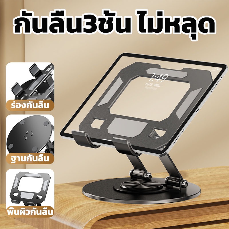 360° ที่จับโทรศัพท์แบบหมุนได้ ขาตั้งแท็บเล็ตอะลูมิเนียม, ที่วางสมาร์ทโฟนแบบตั้งโต๊ะโลหะแบบแบน
