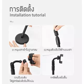 ขาตั้งโทรศัพท์ ปรับหมุนได้ 360องศา ทนทาน รุ่นอัพเกรดขาตั้งโทรศัพท์ ขาจับโทรศัพท์ ปรับสูงต่ำได้