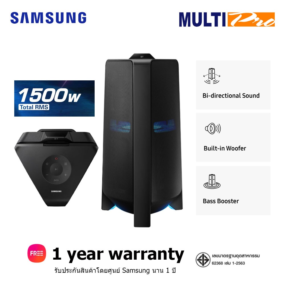 Samsung Sound Tower รุ่น MX-T70/XT 1500W  Party Audio