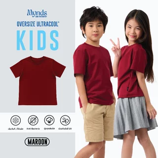 ((Mynds เสื้อโคตรเย็นเด็ก Oversize Ultra Cool Kids รุ่น Oversize Kids เนื้อผ้าพิเศษ Ultra Cool ใส่สบายทุกวัน โคตรเย็น))