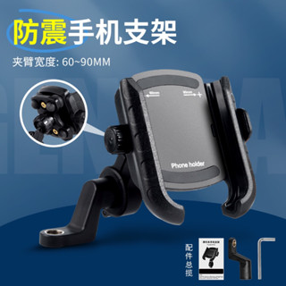 🛵🛵🛵ที่จับมือถือสำหรับมอเตอร์ไซด์ แบบปลดล็อคเร็วพร้อมระบบแบบล…