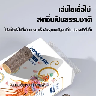 TH-0768-8 กระดาษเช็ดหน้าแบบแขวน 1100 ซีรีส์ 8 แพ็ค | นุ่มพิเศษ ไม่เป็นขุย ขนาดใหญ่ 175×130 มม.