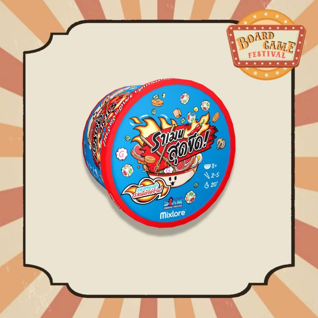 Ramen Extreme (TH) | ราเมน สุดขีด! บอร์ดเกม BoardGame บอร์ดเกมเล่นกับเพื่อน