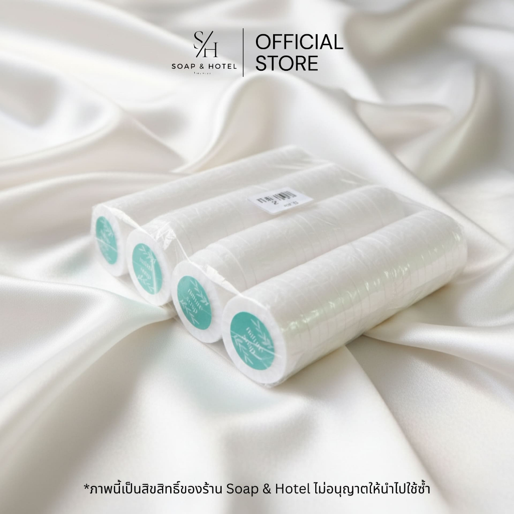 ใหม่!! ขนาด 12 กรัม สบู่ก้อนห่อพลีท 100ก้อน/แพ็ค (สำหรับโรงแรม รีสอร์ท สปา และห้องพักในอพาร์ทเม้นท์) ราคา ถูกที่สุด ดีลบีเคเค แกลเลอรีภาพที่ 4