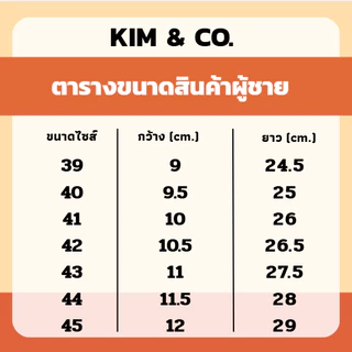 KIM&CO. Summer (KF015M) รองเท้ากันน้ำ แฟชั่นผู้ชายหนัง PU กันน้ำ สไตล์มินิมอล บิดงอได้ 180 องศา