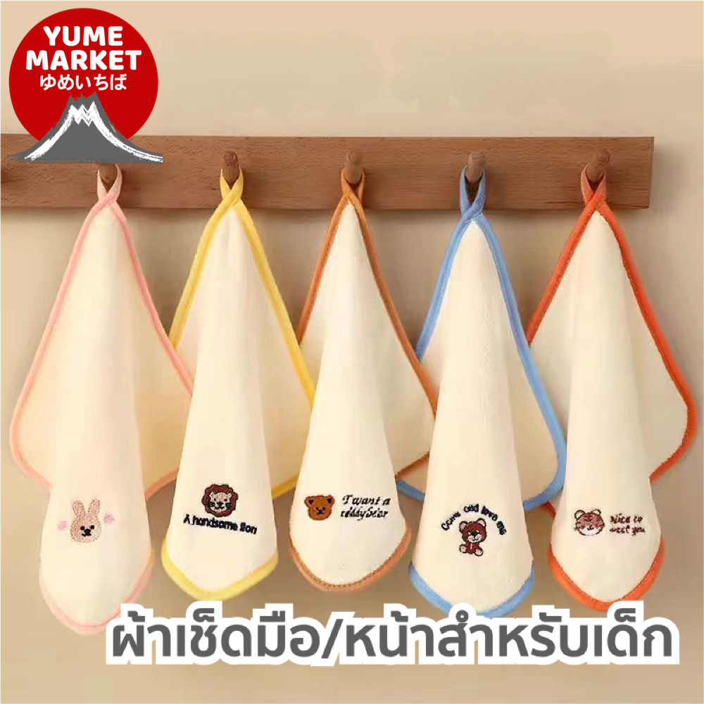 【Yume Market】🇹🇭 พร้อมส่งจากไทย 🇹🇭!!! ผ้าเช็ดน้ำลายและมือสำหรับเด็ก ทรงสี่เหลี่ยม เย็บขอบ ซับน้ำดี
