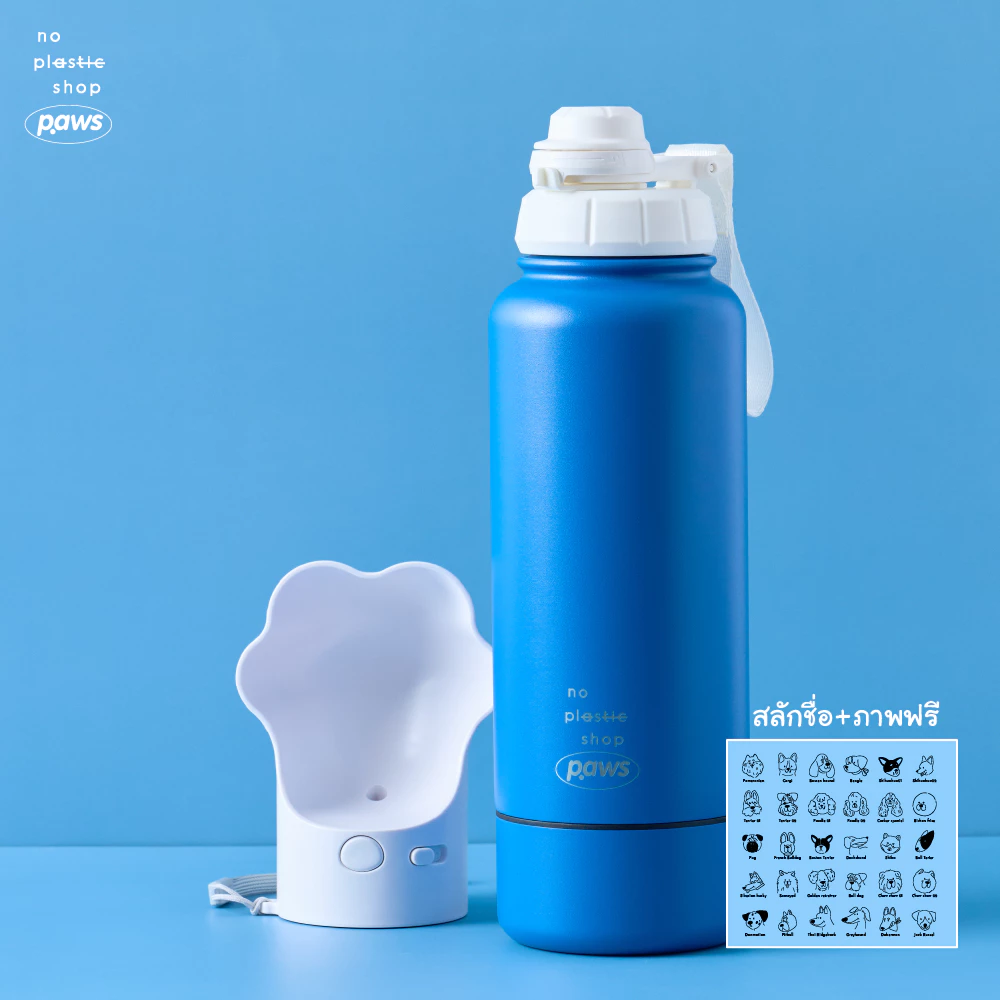 [พร้อมส่ง] Big paws 32 oz. no plastic shop กระติกน้ำสุนัข กระบอกน้ำสุนัข ขวดน้ำสุนัข สแตนเลส เก็บความเย็น 24 ชั่วโมง