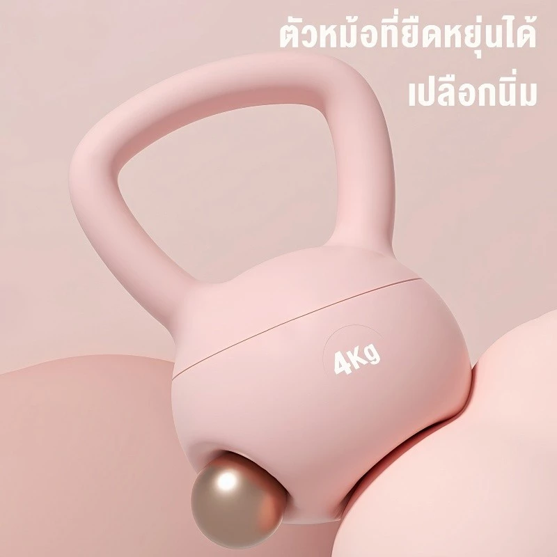 เคตเทิลเบล PVC 2/4/6/8KG thumbnail 8