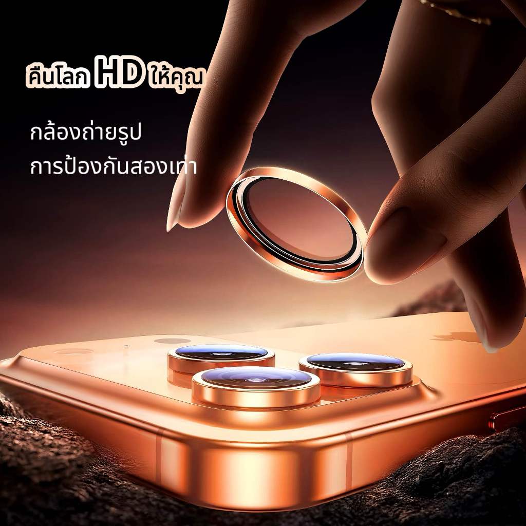 ฟิล์มกระจกนิรภัย เลนส์กล้อง Glass พร้อมแม่พิมพ์ติดตั้ง For iphone 17 pro iphone 17 promax