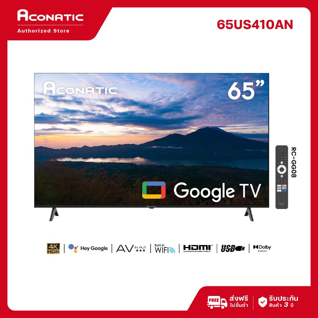 Aconatic ทีวี 65 นิ้ว LED 4K HDR Google TV รุ่น 65US410AN Smart TV สมาร์ททีวี (รับประกัน 3 ปี)