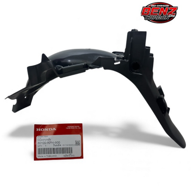 บังโคลนหลัง🔺เวฟ125Sทุกรุ่น,เวฟ125R,เวฟ125iตัวแรก🔺✅แท้ศูนย์ 80100-KPH-900