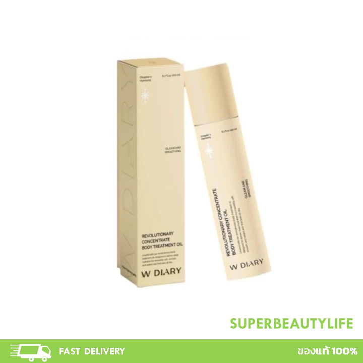W DIARY REVOLUTIONARY CONCENTRATE BODY TREATMAENT OIL 250 ml.