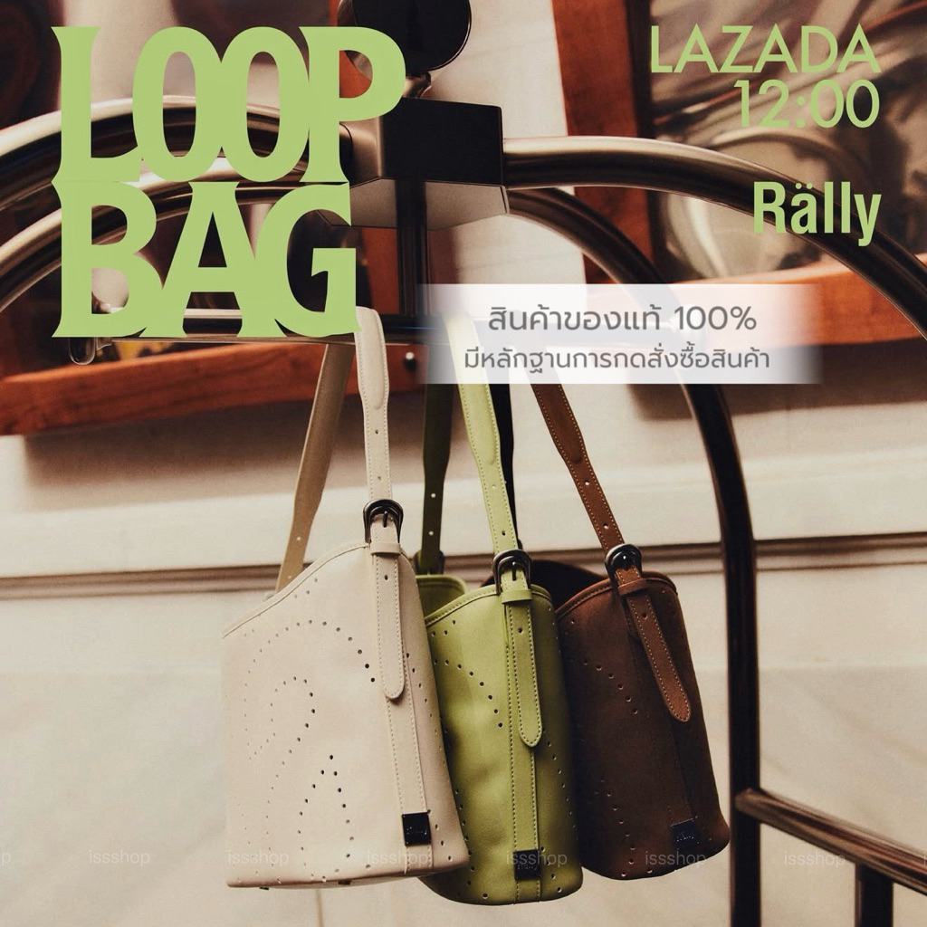 Rally Loop Bag - กระเป๋าหนังสะพายข้างทรงโฮโบลายโลโก้ (สินค้าของแท้ 100% มีหลักฐา
