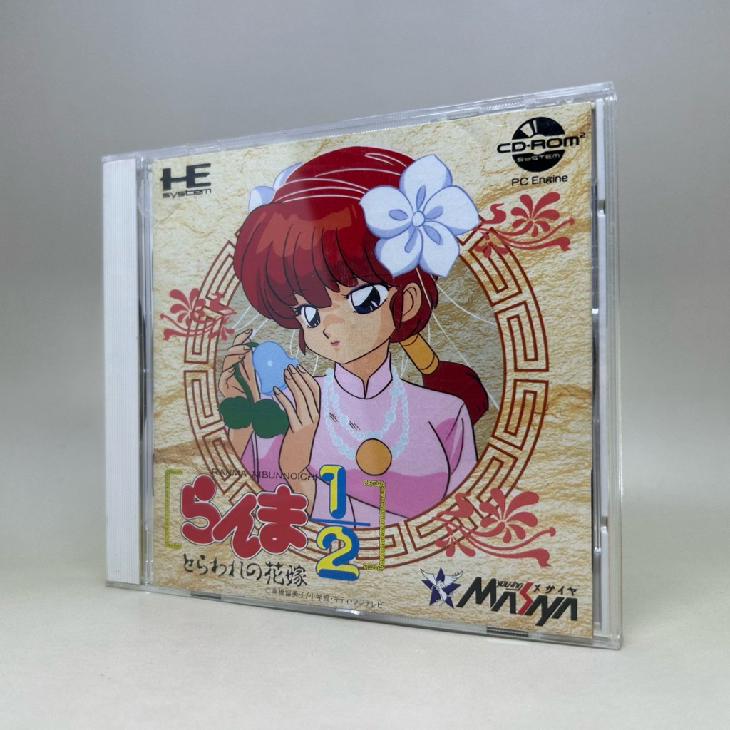 Ranma 1/2 The Bride of Caught (PCE-CD) | PC Engine Super CD-ROM2 | Original Japan | Japanese | ใช้งา