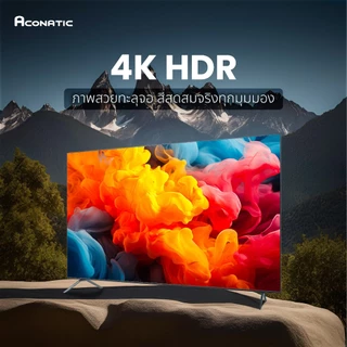 [New] ACONATIC Smart TV Google LED 4K HDR รุ่น 65US410AN ขนาด 65 นิ้ว Netflix Youtube รับประกัน 3 ปี