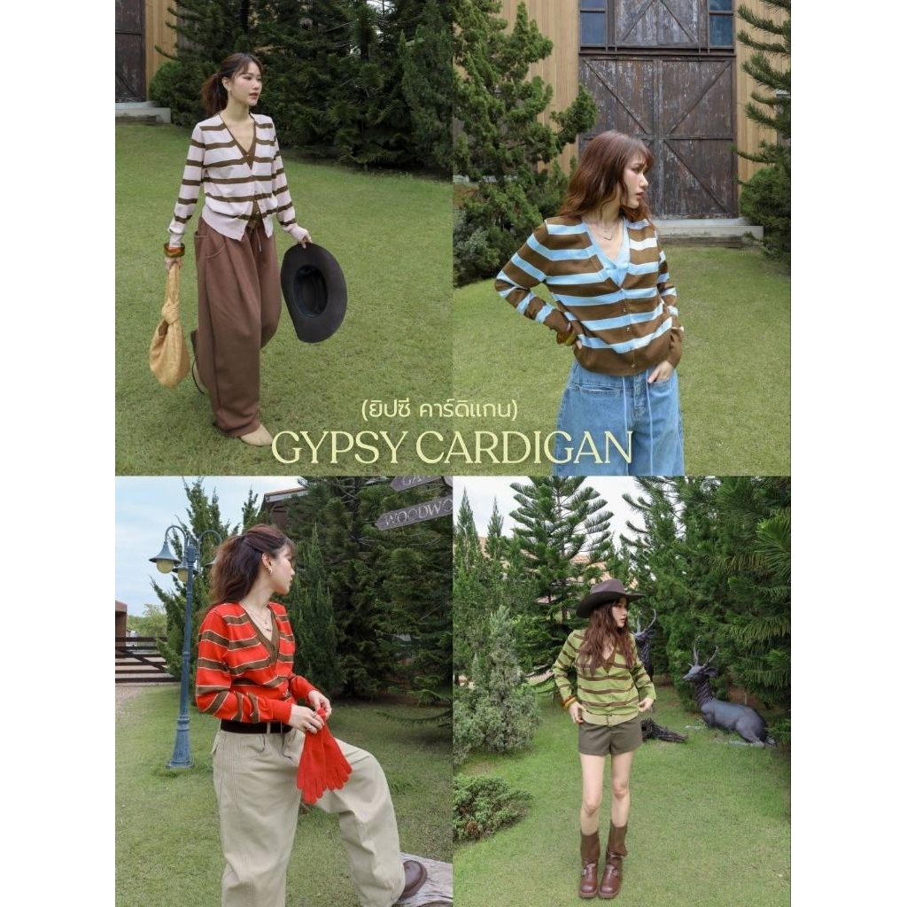 Glamclothes GYPSY CARDIGAN คาร์ดิแกนลายทาง ไหมพรมผ้านิ่มใส่สบาย